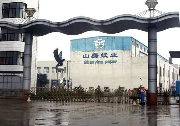 山鷹紙業(yè)
